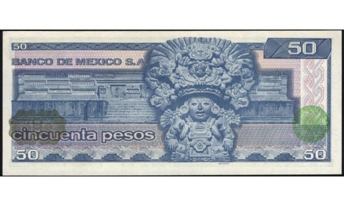Мексика 50 песо 1981 серия JA (MEXICO 50 Pesos 1981 series JA) P 73 : UNC