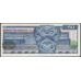 Мексика 50 песо 1981 серия JA (MEXICO 50 Pesos 1981 series JA) P 73 : UNC
