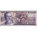 Мексика 100 песо 1982 серия VE (MEXICO 100 Pesos 1982 series VE) P 74c : UNC