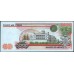 Мексика 5000 песо 1982 серия POF60646 (MEXICO 5000 Pesos 1982 series POF60646) P 77b: UNC