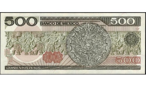 Мексика 500 песо 1984 серия EA, литера Z (MEXICO 500 Pesos 1984 series EA) P 79а : UNC