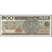 Мексика 500 песо 1984 серия EA, литера Z (MEXICO 500 Pesos 1984 series EA) P 79а : UNC