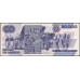 Мексика 20000 песо 1989 серия DU (MEXICO 20000 Pesos 1989 series DU) P 92b: UNC