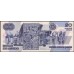 Мексика 20 песо 1992 года, серия M (MEXICO 20 Pesos 1992, Series M) P 96 : UNC