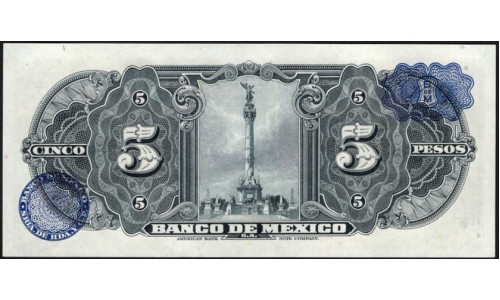 Мексика 5 песо 1950, серия BY (MEXICO 5 Pesos 1950) P 34l : UNC