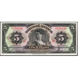 Мексика 5 песо 1954, серия EL (MEXICO 5 Pesos 1954) P 57c : UNC