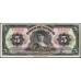 Мексика 5 песо 1954, серия EL (MEXICO 5 Pesos 1954) P 57c : UNC