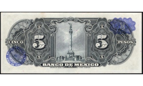 Мексика 5 песо 1954, серия EL (MEXICO 5 Pesos 1954) P 57c : UNC