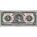 Мексика 5 песо 1963, серия AII (MEXICO 5 Pesos 1963) P 60h : UNC