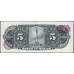 Мексика 5 песо 1963, серия AII (MEXICO 5 Pesos 1963) P 60h : UNC
