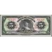 Мексика 5 песо 1963, серия AIP (MEXICO 5 Pesos 1963) P 60h : UNC
