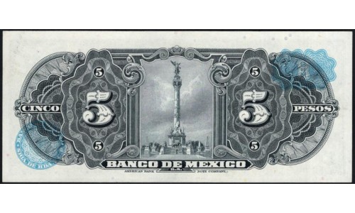 Мексика 5 песо 1963, серия AIX (MEXICO 5 Pesos 1963) P 60h : UNC