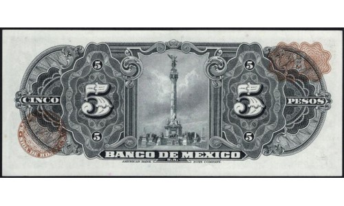 Мексика 5 песо 1969, серия BGM (MEXICO 5 Pesos 1969) P 60j : UNC