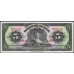 Мексика 5 песо 1969, серия BGN (MEXICO 5 Pesos 1969) P 60j : UNC