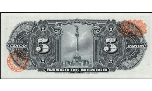 Мексика 5 песо 1969, серия BGN (MEXICO 5 Pesos 1969) P 60j : UNC