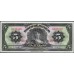 Мексика 5 песо 1969, серия BGO (MEXICO 5 Pesos 1969) P 60j : UNC