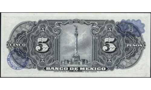 Мексика 5 песо 1969, серия BGO (MEXICO 5 Pesos 1969) P 60j : UNC