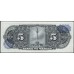 Мексика 5 песо 1969, серия BGO (MEXICO 5 Pesos 1969) P 60j : UNC