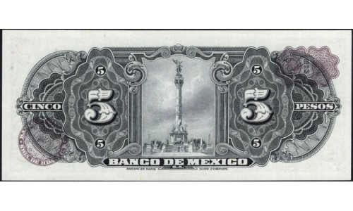Мексика 5 песо 1969, серия BGQ (MEXICO 5 Pesos 1969) P 60j : UNC