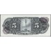 Мексика 5 песо 1969, серия BGQ (MEXICO 5 Pesos 1969) P 60j : UNC
