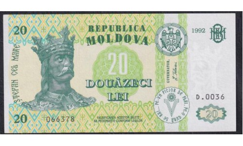 Молдова 20 лей 1992 года, D. 0036 066378 (Moldova 20 lei 1992) P 13a: UNC
