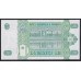 Молдова 20 лей 1992 года, D. 0036 066378 (Moldova 20 lei 1992) P 13a: UNC