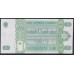 Молдова 20 лей 1992 (Moldova 20 lei 1992) P 13a: UNC