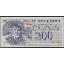 Молдова 200 купон 1992 (Moldova 200 cupon 1992) P 2 : UNC