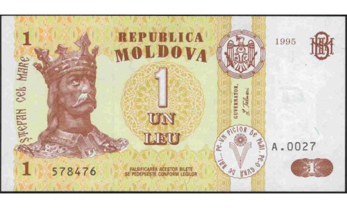 Молдова 1 лей 1995 (Moldova 1 leu 1995) P 8b : UNC