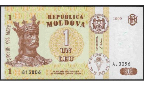 Молдова 1 лей 1999 (Moldova 1 leu 1999) P 8d : UNC