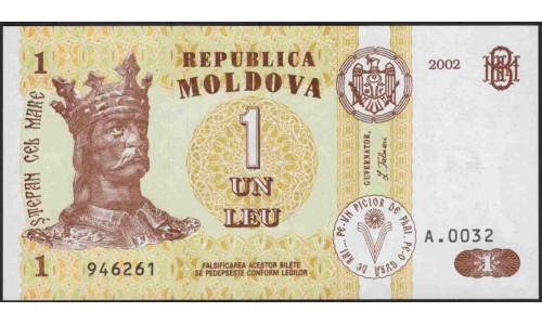 Молдова 1 лей 2002 (Moldova 1 leu 2002) P 8e : UNC