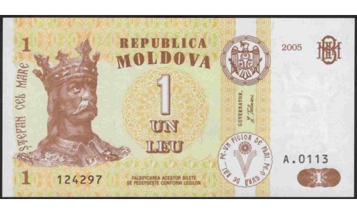 Молдова 1 лей 2005 (Moldova 1 leu 2005) P 8f : UNC