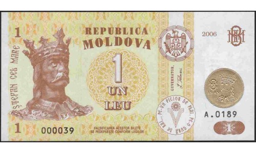 Молдова 1 лей 2006 (Moldova 1 leu 2006) P 19 : UNC