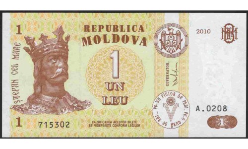 Молдова 1 лей 2010 (Moldova 1 leu 2010) P 8h : UNC