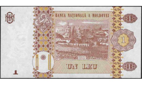 Молдова 1 лей 2015 (Moldova 1 leu 2015) P 21 : UNC