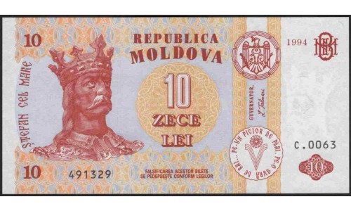 Молдова 10 лей 1994 (Moldova 10 lei 1994) P 10a : UNC