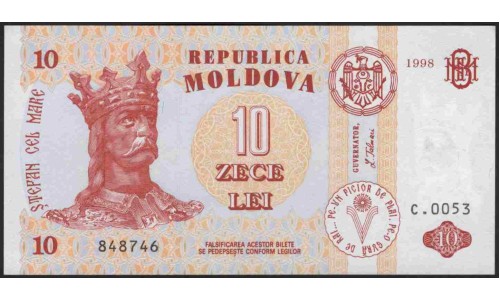 Молдова 10 лей 1998 (Moldova 10 lei 1998) P 10c : UNC