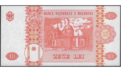 Молдова 10 лей 2005 (Moldova 10 lei 2005) P 10d : UNC