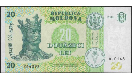 Молдова 20 лей 2015 (Moldova 20 lei 2015) P 23(1) : UNC