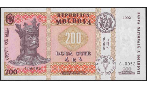 Молдова 200 лей 1992 (Moldova 200 lei 1992) P 16a : UNC