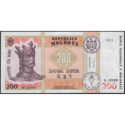 Молдова 200 лей 2015 (Moldova 200 lei 2015) P 26 : UNC