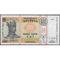 Молдова 500 лей 1992 (Moldova 500 lei 1992) P 17 : UNC