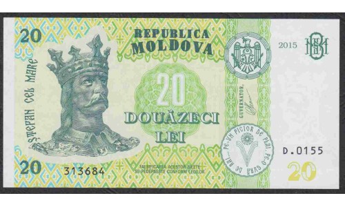 Молдова 20 лей 2015 (Moldova 20 lei 2015) P 23(2) : UNC