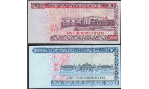 Мьянма комплект из 2х банкнот 500 и 1000 кьят (2019, 2020) (MYANMAR set of 2 banknotes 500 & 1000 Kyats (2019, 2020)) P New : UNC