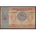 Нидерландская Индия 1 гулден 1940 (NETHERLANDS INDIES 1 gulden 1940) P 108a: aUNC/UNC