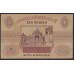Нидерландская Индия 1 гулден 1940 (NETHERLANDS INDIES 1 gulden 1940) P 108a: aUNC/UNC
