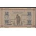 Нидерландская Индия 2 1/2 гулден 1940 (NETHERLANDS INDIES 2 1/2 gulden 1940) P 109 : UNC