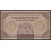 Нидерландская Индия 2 1/2 гулден 1940 (NETHERLANDS INDIES 2 1/2 gulden 1940) P 109 : UNC