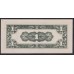 Японская оккупация Индонезии 1 цент 1942 (NETHERLANDS INDIES 1 cent 1942) P 119b: UNC