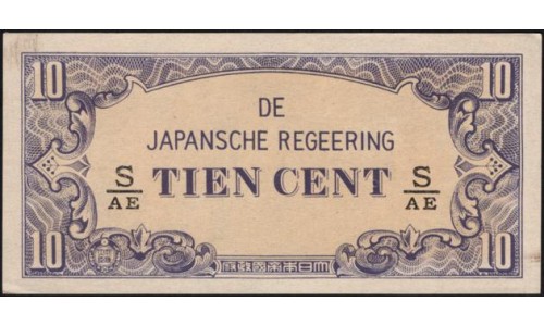 Нидерландская Индия 10 центов 1942 (NETHERLANDS INDIES 10 cent 1942) P 121c : UNC-